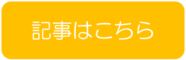 支配人選任の登記と支店の登記の関係 いわさき司法書士事務所スタッフブログ