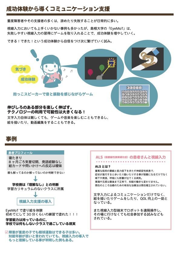 障害のある子どもの認知と動作の基礎支援—手による観察と操作的活動を中心に (特別支援教育ライブラリー) 職人技に学ぶ知的障害のある子が確実に伸びる指導 | 田中克人