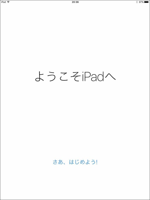 iPad/iPad miniで初期設定（セットアップ）を行う方法 : Sam's e