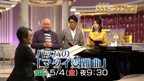 最高峰 マタイ受難曲 に登れども 後は野となれpoohとなれ 今から ひとりから