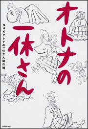 滅宗興宗 の精神 真の継承 後は野となれpoohとなれ 今から ひとりから