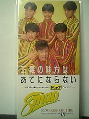 朝の一枚 たかすぃの音楽日記