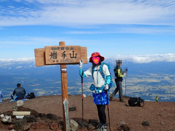 岩手山で青空充実登山(^^♪ : ぷち登山