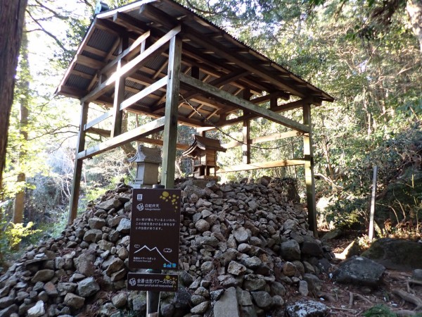 筑波連山大縦走△②宇宙人現れる? : ぷち登山 筑波連山大縦走△②宇宙人現れる? : ぷち登山