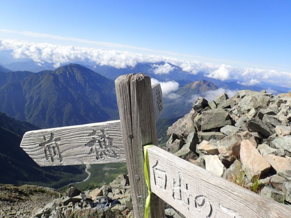 穂高岳 奥穂 前穂 彡 絶景 彡その２ ぷち登山