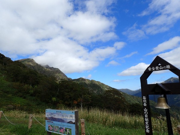 谷川岳 なんじゃこれは の大渋滞 ぷち登山