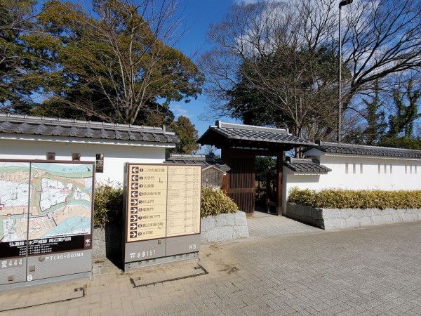 リハビリお散歩 水戸の梅まつり 弘道館編 ぷち登山