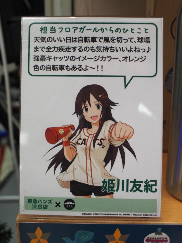 【非売品】シンデレラガールズ 輿水幸子 新田美波 赤城みりあ B2 ポスター 非売品】シンデレラガールズ 輿水幸子 新田美波 赤城みりあ B2