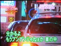 japaneseclass jp