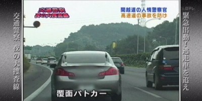 覆面パトカー へタレ生活日誌 覆面パトカー へタレ生活日誌