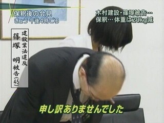 ハゲをからかう曲 へタレ生活日誌 ハゲをからかう曲 へタレ生活日誌