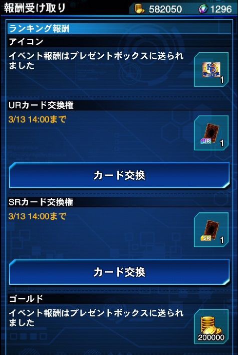 初めてのプレミア加工 艦これネバギブ Never Give Up