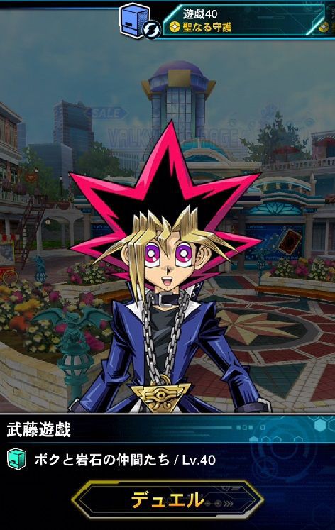 表遊戯が新デッキで登場 ボクと岩石の仲間たち Lv 40 艦これネバギブ Never Give Up