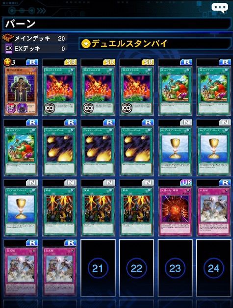 スピード勝負 艦これネバギブ Never Give Up