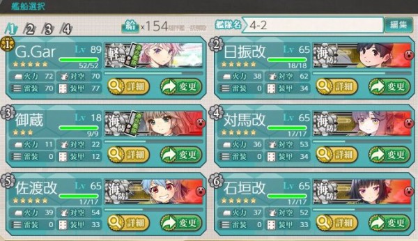 防空ギミックのためにme163bと試製秋水の熟練度上げ 艦これネバギブ Never Give Up