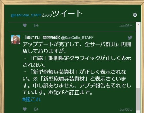 梅雨入り 艦これネバギブ Never Give Up