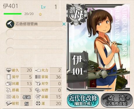 弾薬が欲しい キスクルを試してみた 艦これネバギブ Never Give Up