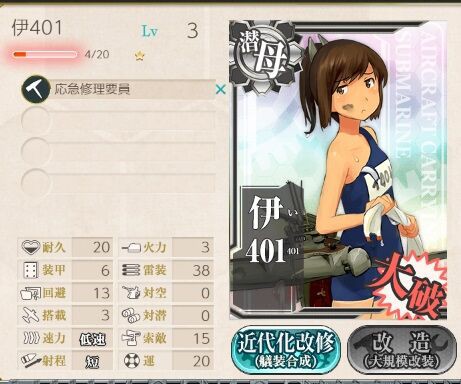 弾薬が欲しい キスクルを試してみた 艦これネバギブ Never Give Up