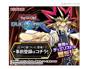 遊戯王デュエルリンクスにpc版が 艦これネバギブ Never Give Up