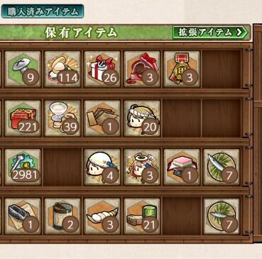 鎮守府秋刀魚 鰯祭りが終了 艦これネバギブ Never Give Up