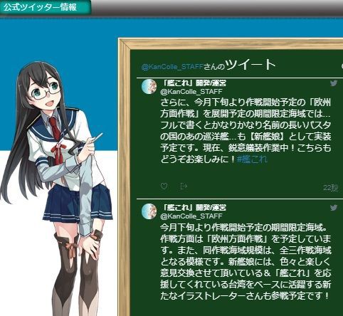 19夏イベは小規模 艦これネバギブ Never Give Up