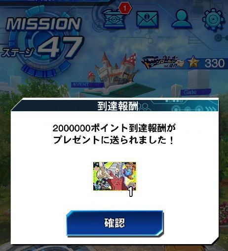 遊戯王デュエルリンクス ペガサス40と作成難易度が低いデッキで戦ってみた Mhf Z イブコレ