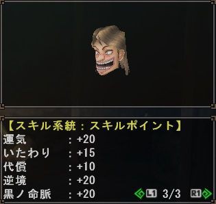 手ごたえのあるhcモンスターを狩猟しよう その２ モンスターハンター フロンティアｇ 攻略リポート ゲーム エンタメ最新情報のファミ通 Com