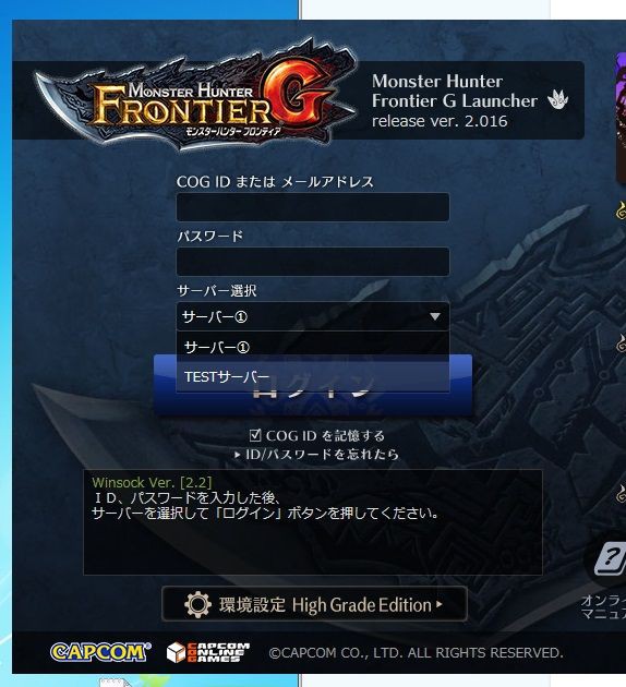 Ps4でモンハンf みんなでテスト Mhf Z イブコレ