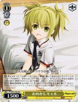 Phantom Requiem For The Phantom Mhf Z イブコレ