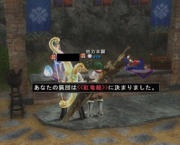 今回の狩人祭はヴァシムで入魂 Mhf Z イブコレ