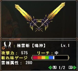41pピンクになり再び輝く伝説 Mhf Z ツンデレポート