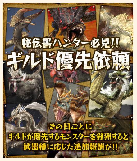 エンドコンテンツがこれで大丈夫なのか ｍｈｆ Mhf Z イブコレ