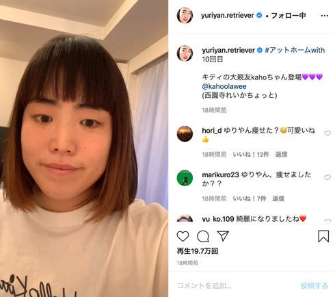 芸能 顔のラインがほっそり 30キロ減した ゆりやんレトリィバァ 一回りサイズダウンした見た目に注目集まる 20ｘｘニュース