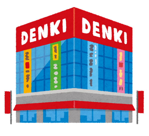 悲報 ヤマダ電機さん 客より店員の数が多い まとめ蔵