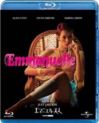 Emmanuelle エマニエル夫人 １９７０年代のファンタジーなバンコク Bpm ネバー ダイ