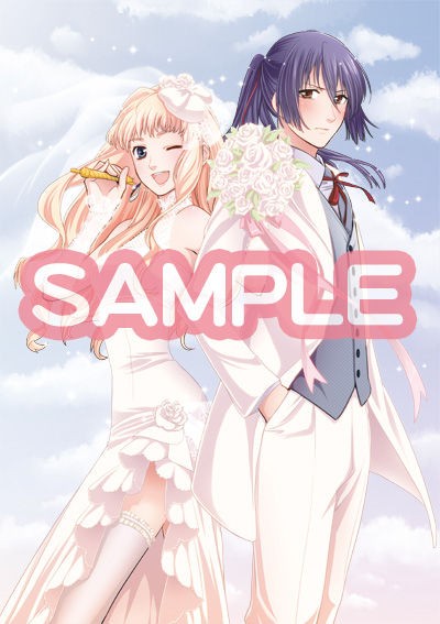 アルシェリ結婚か キス イン ザ ギャラクシー3巻発売 憂鬱なサジタリウス