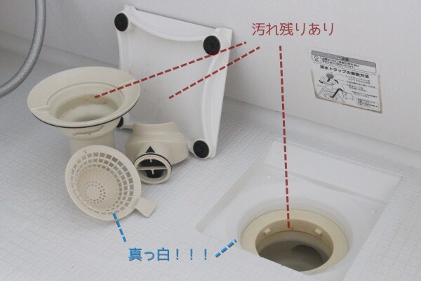 お風呂掃除 Cmのあの手間なし洗剤を使ってみた ぽかぽか日和 関西 大阪 整理収納アドバイザー Powered By ライブドアブログ お風呂掃除 Cmのあの手間なし洗剤を使ってみた ぽかぽか日和 関西 大阪 整理収納アドバイザー Powered By ライブドアブログ