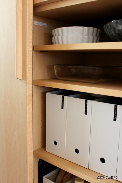 ここへ到着する お菓子 収納 無印 サマロンデ