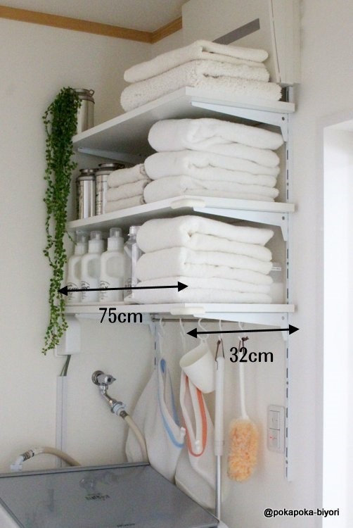 ご質問にお答え 小さな洗面所の収納 可動棚のサイズ ぽかぽか日和 関西 大阪 整理収納アドバイザー Powered By ライブドアブログ