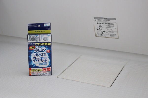 お風呂掃除 Cmのあの手間なし洗剤を使ってみた ぽかぽか日和 関西 大阪 整理収納アドバイザー Powered By ライブドアブログ