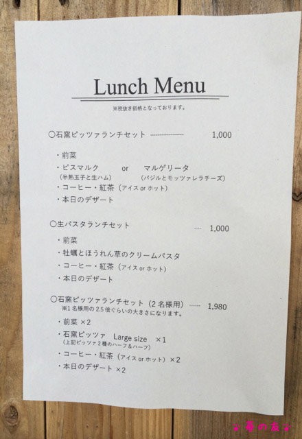 千里丘 Cotton の パスタランチ 苺の友の関西食べあるき