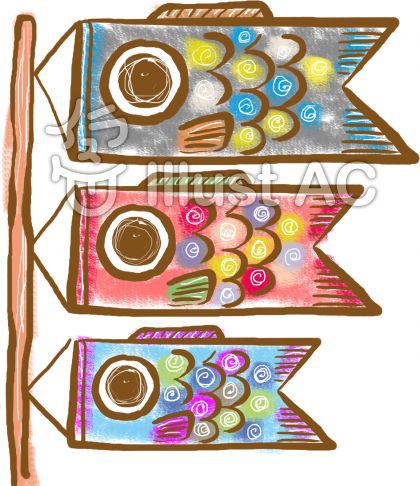 イラストac おひなまつり 鯉のぼり アップしました イラスト零人 苺一絵 いちごいちえ のオフィシャルブログ