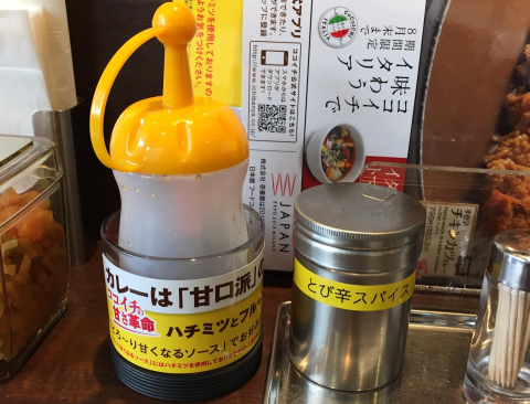 カレー Coco壱番屋とかいうカレーチェーン店 いちご速報