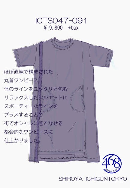 直線的でビッグなワンピースがこの春の気分にピッタリの様で好調でウレシイ限りです 一丸東京 Ichiguntokyo のblog