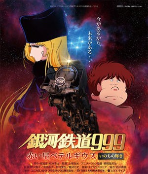 締まって行こォ Ichirosurfingartのblog