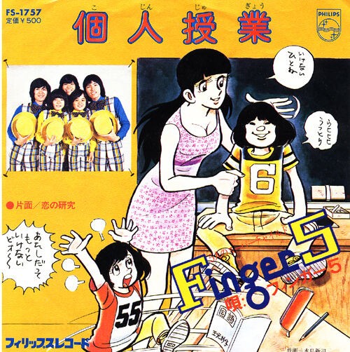 野球の面白さを教えてくれたのは水島新司さんでした・・・ : OOPS！