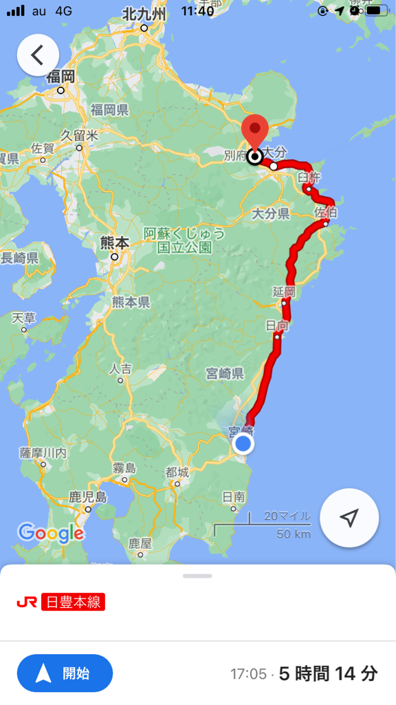 36 ぷらす 3 宮崎 別府 ずっと乗りたかったから写真多め 21 04 05 関西旅 九州一周gw一人旅 Vol 40 つぎの角をまがったら