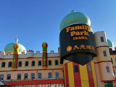 珍奇 元祖国際秘宝館 石和館 ドン キホーテ いさわ店 そして現在 山梨県で労働 21年 冬 ９ Hakka Nikki