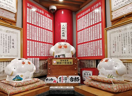 神仏 】 まるっとかわいい福地蔵／縁起横丁。湯布院 福地蔵尊（大分県