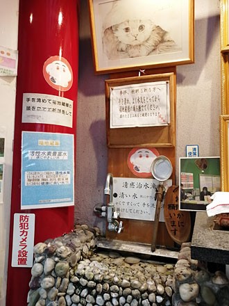 神仏 】 まるっとかわいい福地蔵／縁起横丁。湯布院 福地蔵尊（大分県
